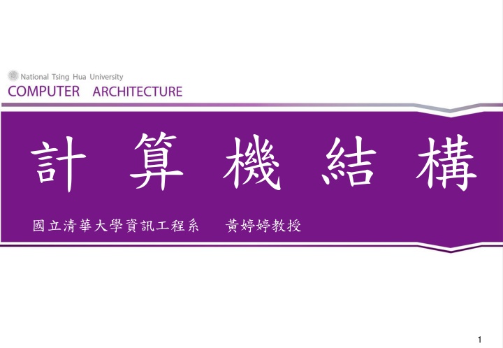 slide1 n.w