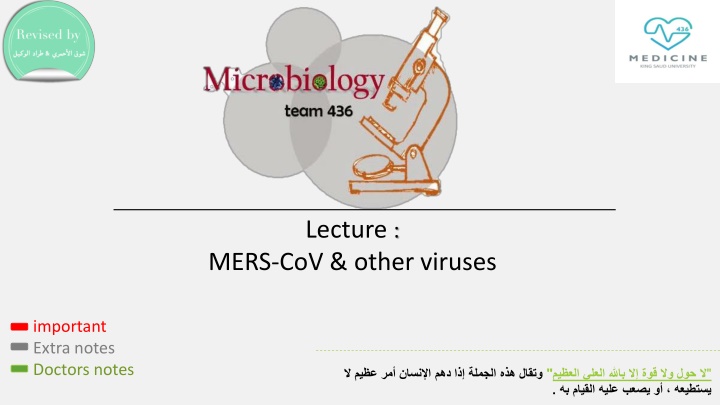 lecture n.w
