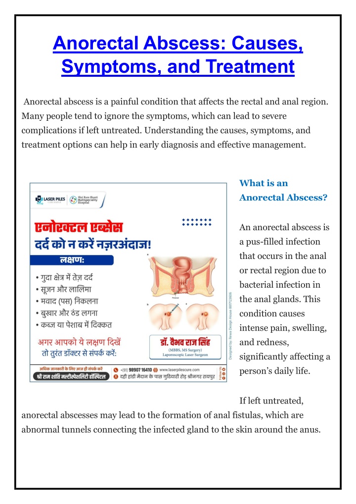 anorectal abscess causes symptoms and treatment n.w