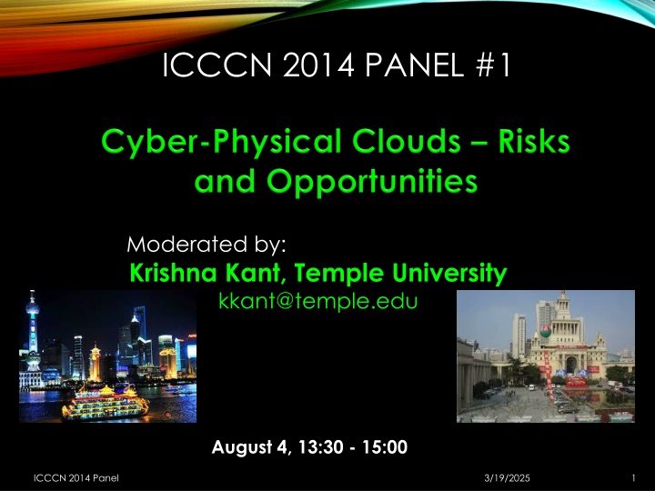icccn 2014 panel 1 n.w
