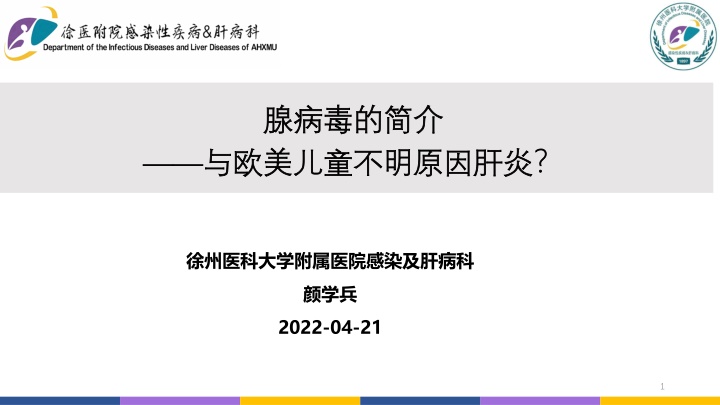 slide1 n.w