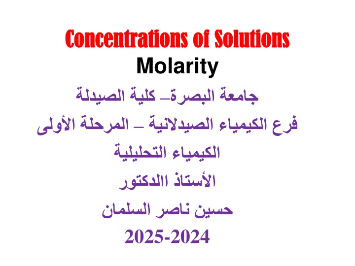 concentrations of solutions concentrations n.w