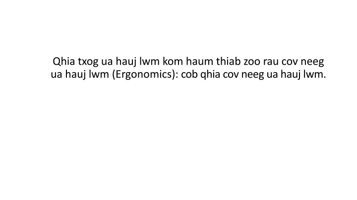 qhia txog ua hauj lwm kom haum thiab n.w