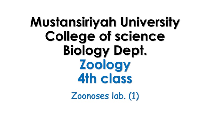 mustansiriyah university college of science n.w