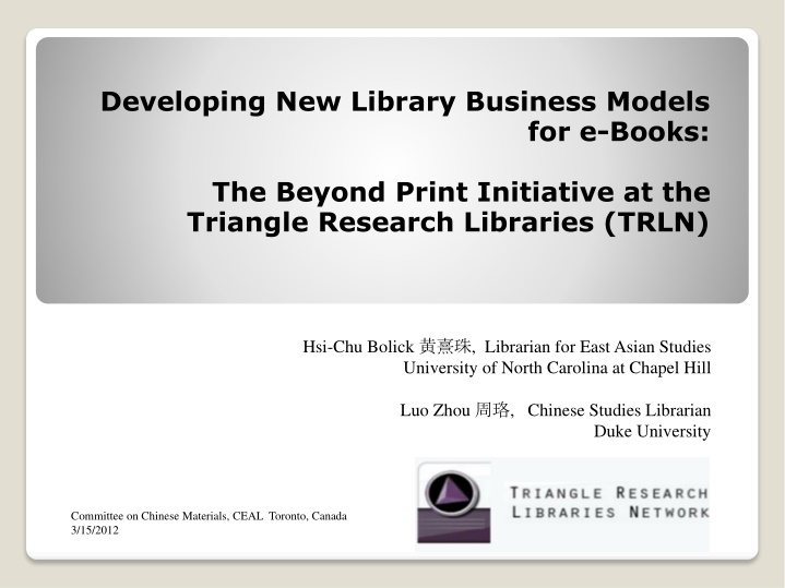 developing new library business models n.w