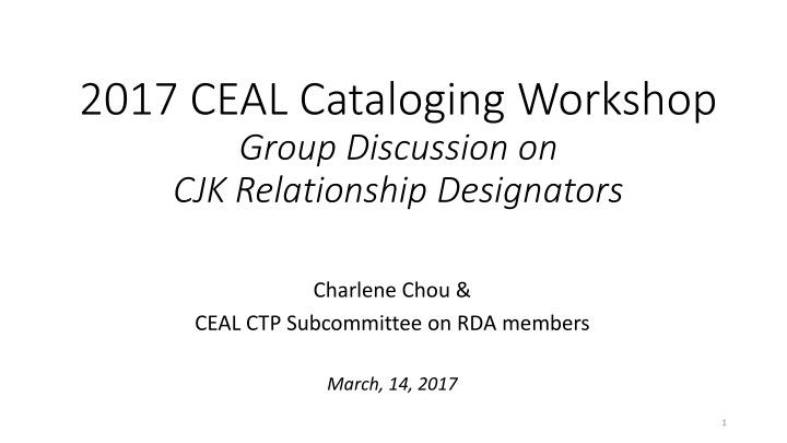 2017 ceal cataloging workshop group discussion n.w