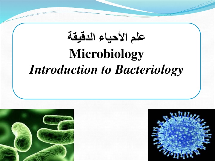 microbiology introduction to bacteriology n.w