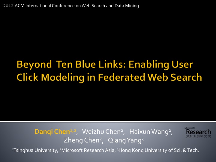 2012 acm international conference on web search n.w