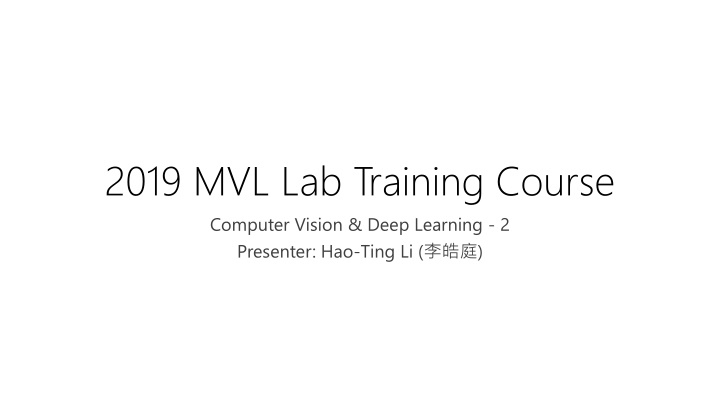 2019 mvl lab training course computer vision deep n.w