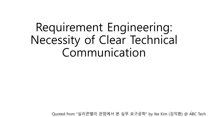 requirement engineering necessity of clear n.w