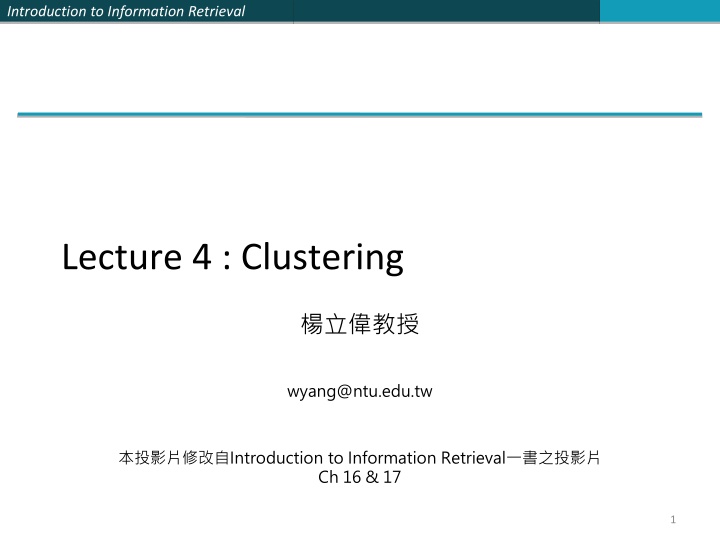introduction to information retrieval n.w