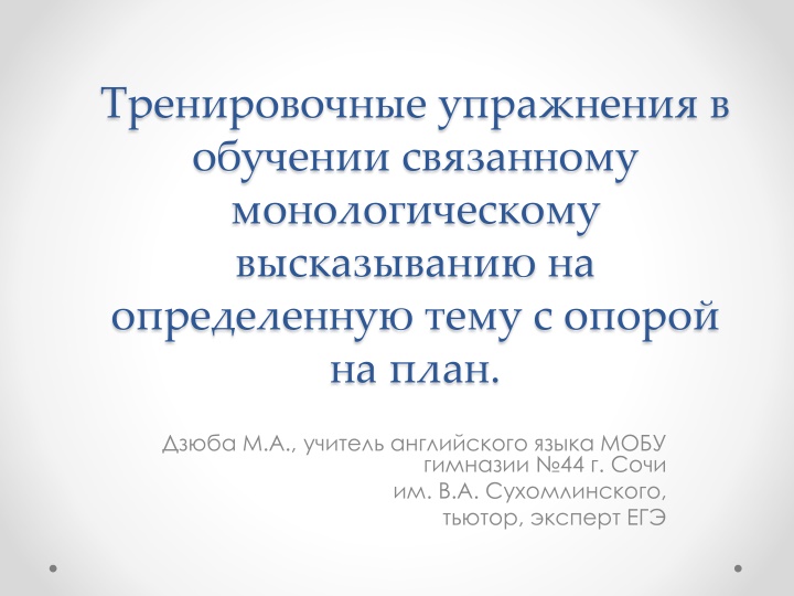 slide1 n.w
