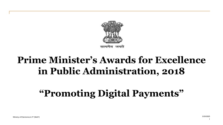 prime minister s awards for excellence in public n.w