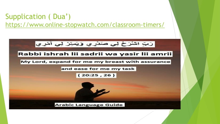 supplication dua https www online stopwatch n.w