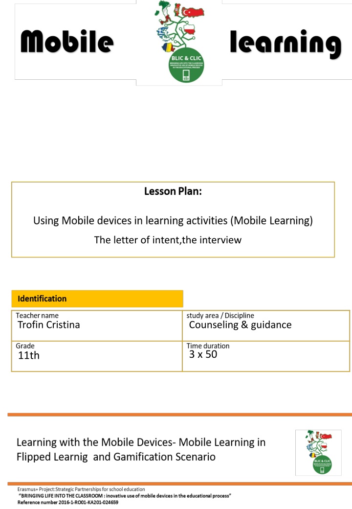 the letter of intent the interview n.w