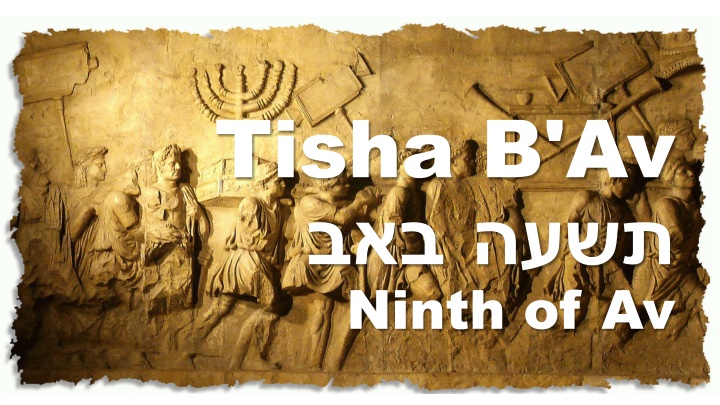 tisha b av ninth of av n.w