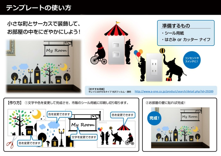 http www a one co jp product search detail n.w