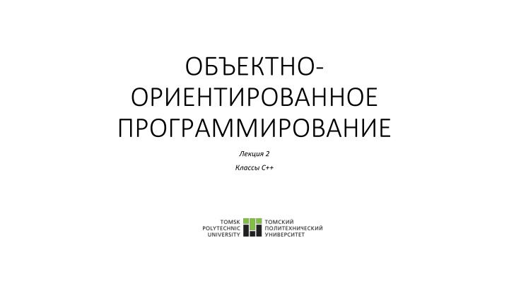 slide1 n.w