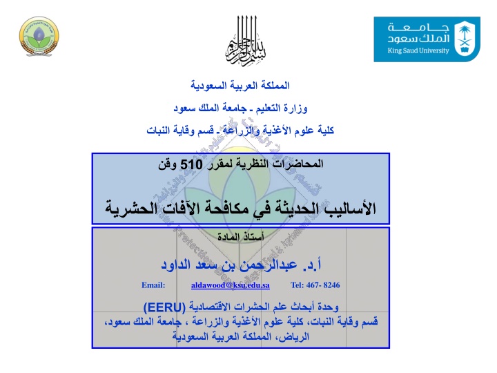 slide1 n.w