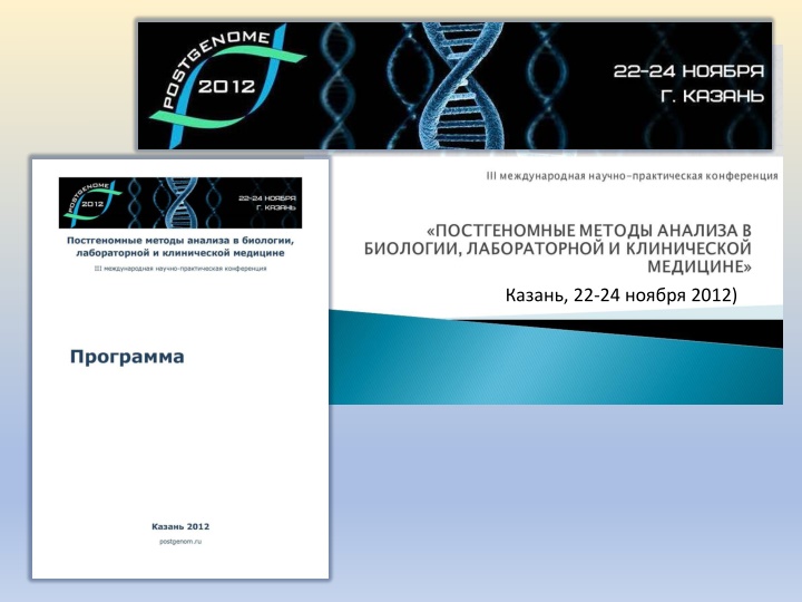 22 24 2012 n.w