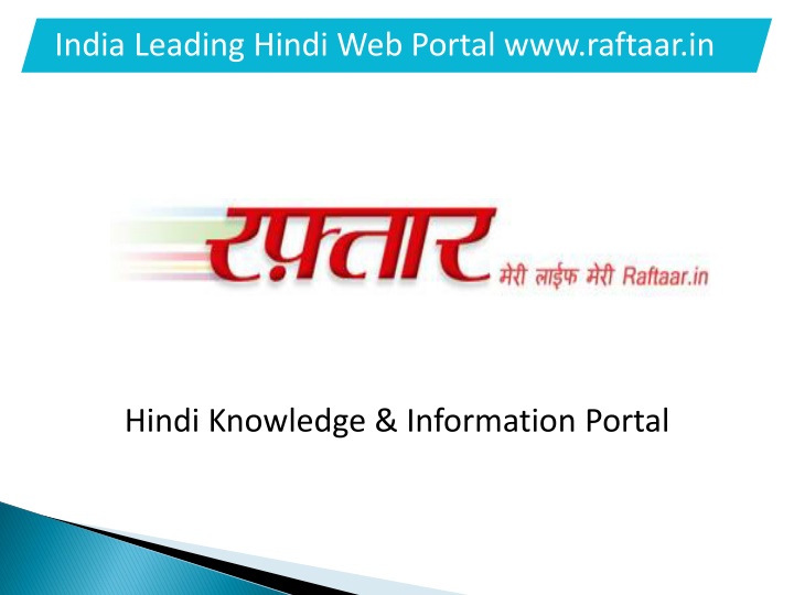 india leading hindi web portal www raftaar in n.w