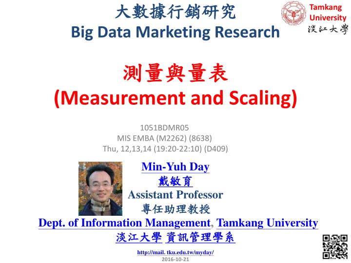 big data marketing research n.w