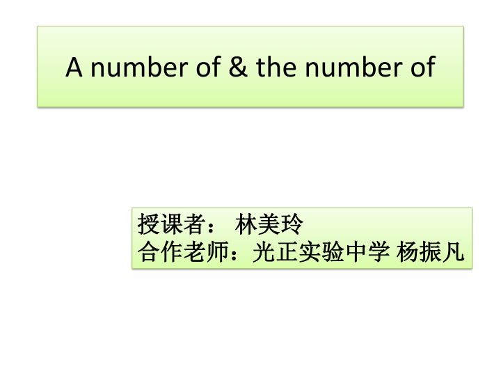 a number of the number of n.w