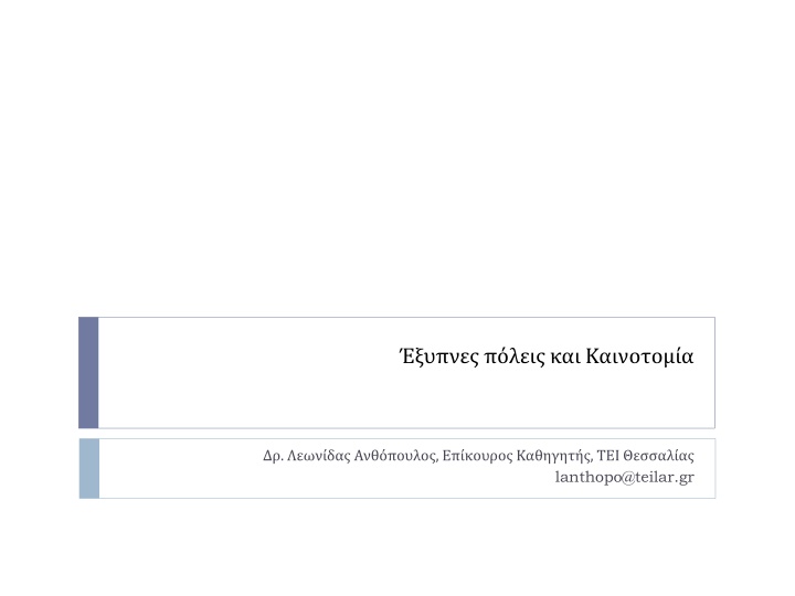 slide1 n.w