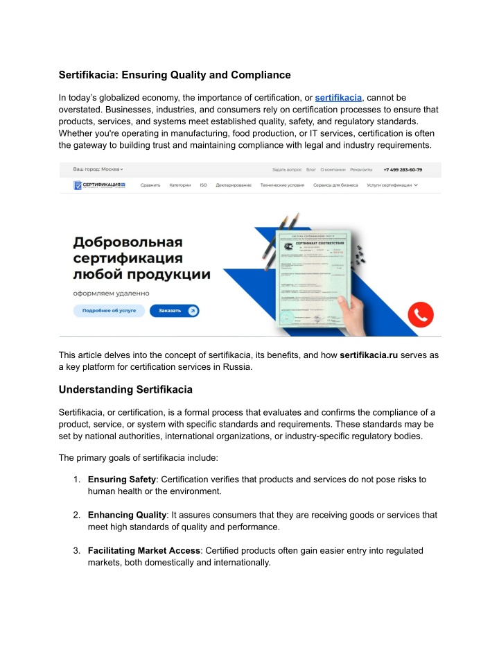 sertifikacia ensuring quality and compliance n.w