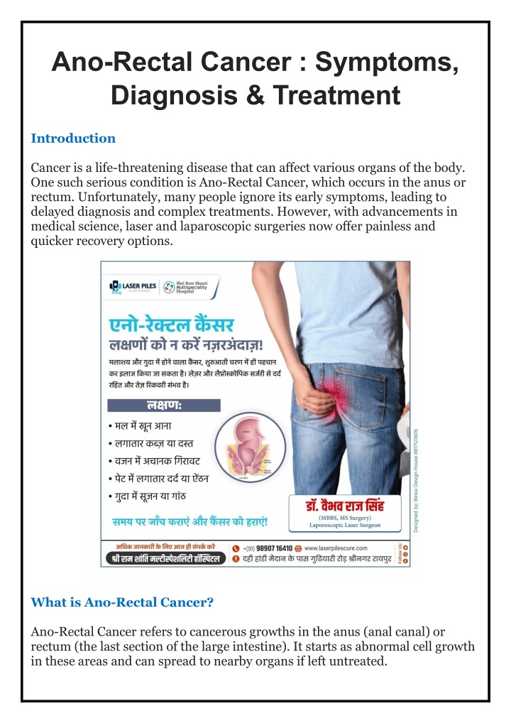 ano rectal cancer symptoms diagnosis treatment n.w