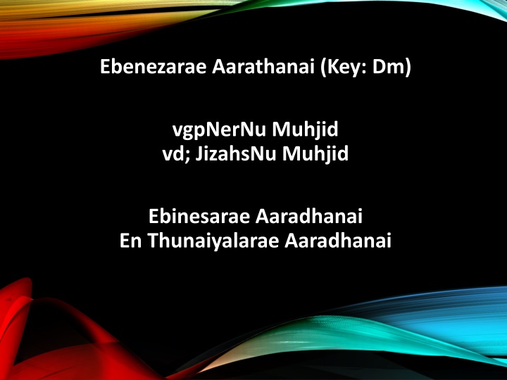 ebenezarae aarathanai key dm n.w