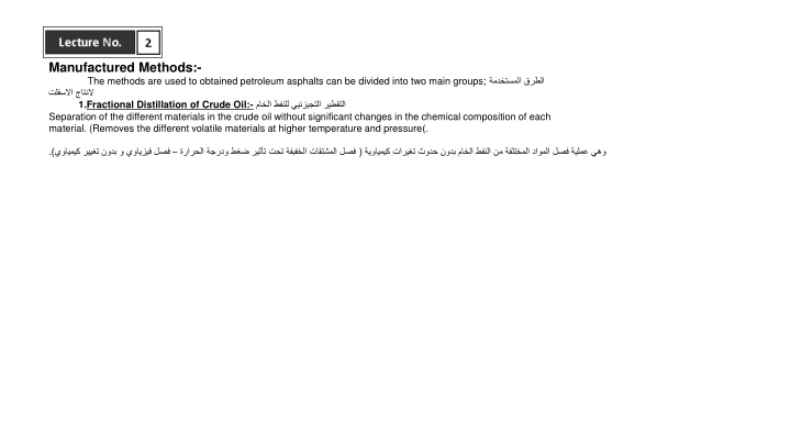 manufactured methods the methods are used n.w