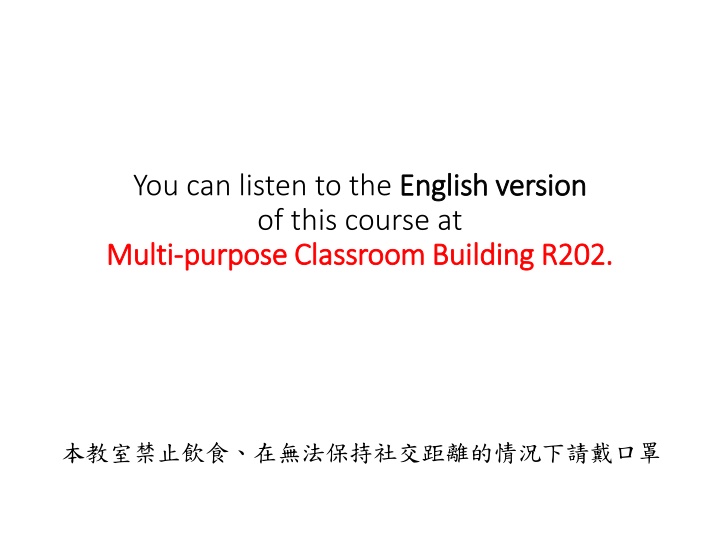 you can listen to the english version of this n.w