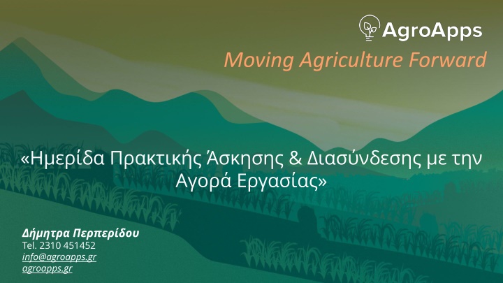 moving agriculture forward n.w
