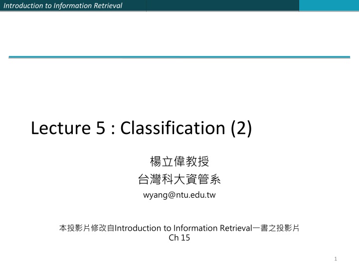 introduction to information retrieval n.w