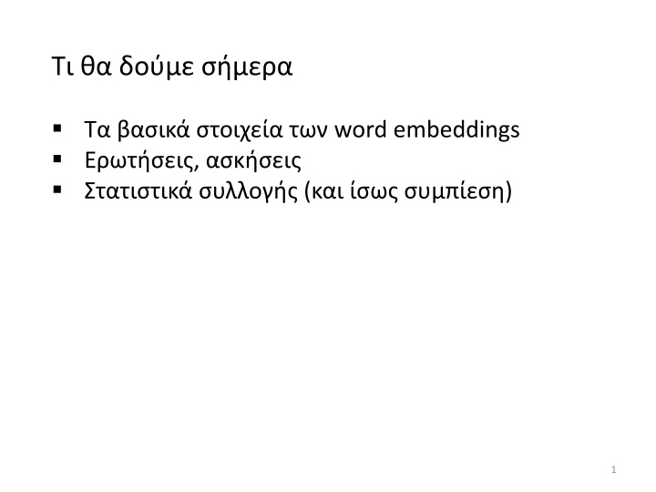 slide1 n.w