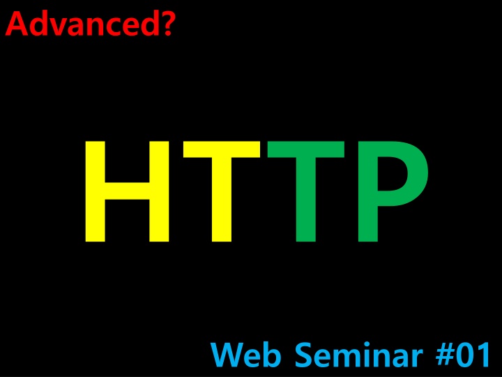 advanced http n.w