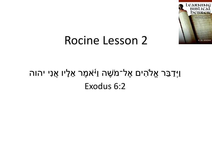 rocine lesson 2 n.w