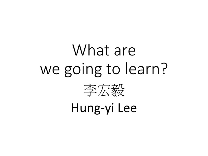 what are we going to learn hung yi lee n.w