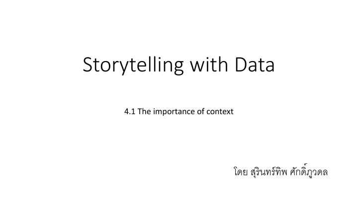 storytelling with data n.w