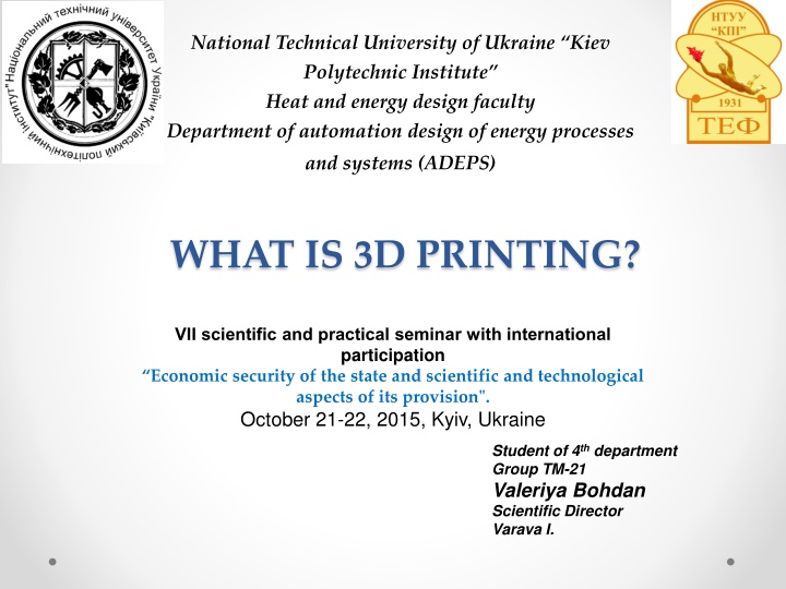 national technical university of ukraine kiev n.w