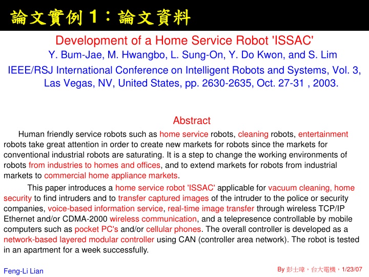 Development of Home Service Robot 'ISSAC': A Modern Solution for Domestic Assistance