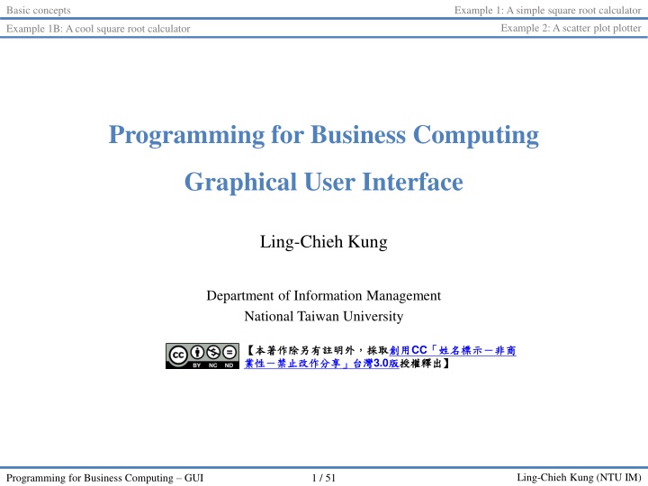 basic concepts n.w