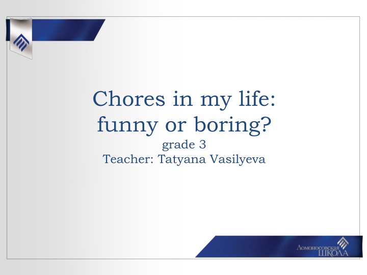 chores in my life funny or boring grade 3 teacher n.w