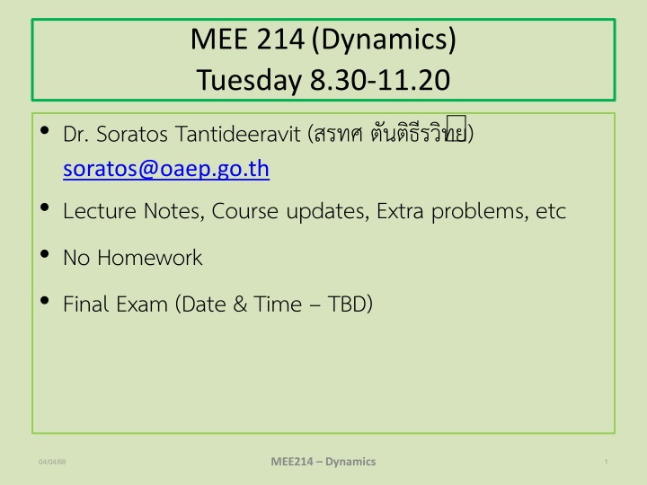mee 214 dynamics tuesday 8 30 11 20 n.w
