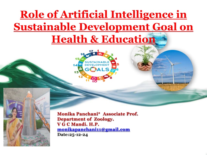 role of artificial intelligence in sustainable n.w