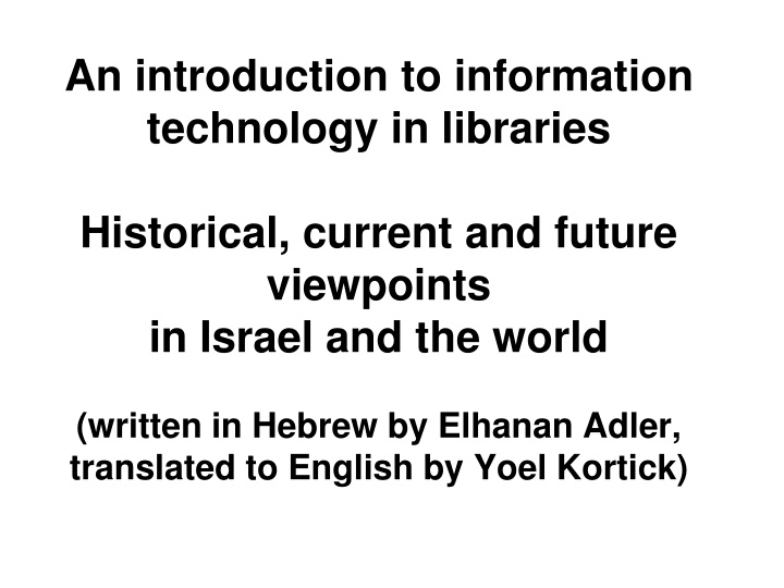an introduction to information technology n.w