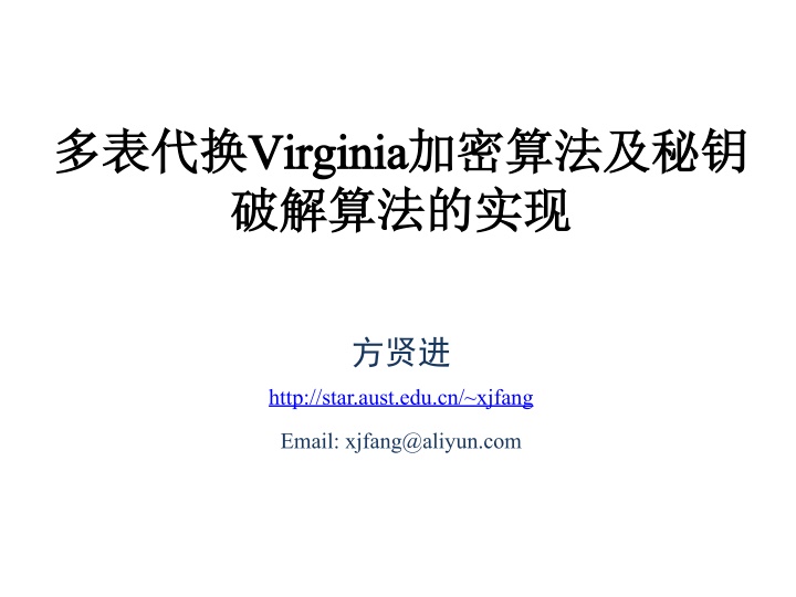 virginia n.w