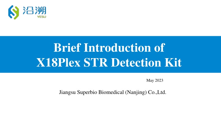 brief introduction of x18plex str detection kit n.w