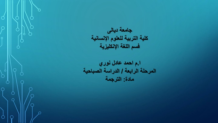 slide1 n.w